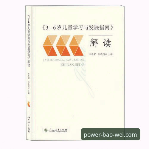宝威体育平台注册前必读：3大核心功能解析与安装验证指南