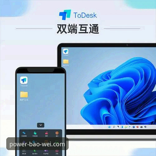 深度揭秘：宝威体育iOS版安卓版双端体验背后的真相