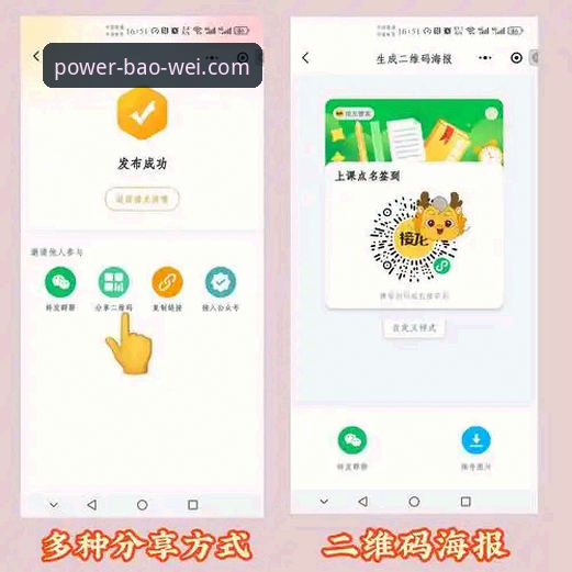 宝威体育平台注册入口完整指南：从入门到精通的操作手册