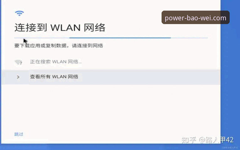 宝威体育安装教程实用指南：从注册到安卓安装的完整经验分享