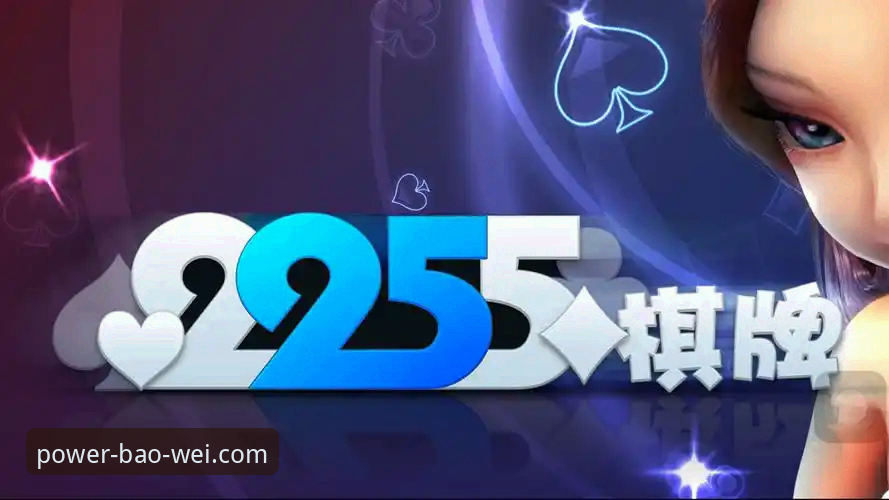 宝威体育平台深度评测：重新定义移动端竞技体验的创新之作