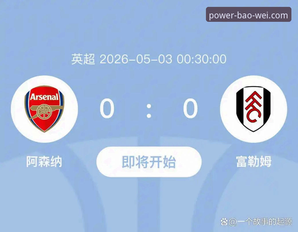 BW体育注册 双红会前瞻:一场关乎未来的变革之战